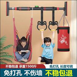 Xinjiang Free Shipping Adult Indoor Pull-Up Bar for Home Use, No-Drill Children's Pull-Up Bar Fitness Equipment, Retractable Hanging Bar