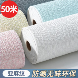 Self-Adhesive Waterproof and Moisture-Proof Wallpaper, Anti-Dust Wall Covering, Decorative 3D Wall Stickers, Home Wall Fabric Stickers