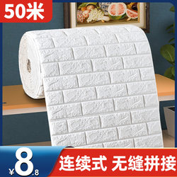 Self-Adhesive 3D Wall Stickers Waterproof and Moisture-Proof Wallpaper Bedroom Cozy Foam Brick Background Wall Trendy Decoration