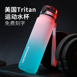 Uzspace Sports Water Bottle for Women, Large Capacity Plastic Portable Fitness Water Bottle for Men, High-Looking Student Cup for Summer