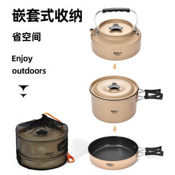 Outdoor cooker stove portable kettle
