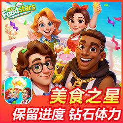 Food Stars Foodstars Diamond Energy Apple Android