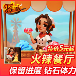 Flambé Hot Restaurant Diamond Energy Coins Save Progress No Computer Needed