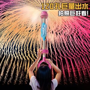 
Fireworks water gun children's toy large capacity pull-out water spray water fight water fight for boys and girls 2026 new style