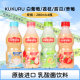 Thailand imported KUKURU coconut fruit granular emulsion lactic acid bacteria strawberry lychee white grape juice beverage 280ml
