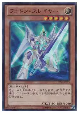 伟信贸易 面闪sr 光子杀戮者