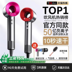 Hair Dryer with Negative Ions for Hair Care, Silent, Quick-Drying, High-Speed, Powerful, Suitable for Home Use, Barbershops, Dormitories, Strong Wind