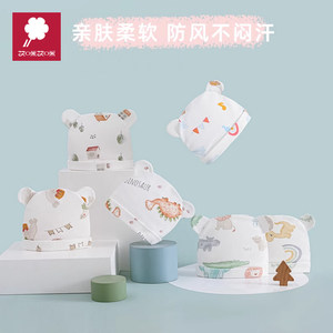 Newborn autumn and winter fetus hats A cotton cotton baby hat cute boneless newborn baby home delivery door hat
