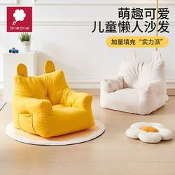 Children's Sofa, Special Small Sofa for Infants and Young Babies, Cartoon Cute Reading Simple Soft Lazy Backrest Chair