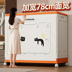 Clothing Storage Box with Front Flip Lid, Extra-Large Capacity for Home Use, Suitable for Storing Clothes, Quilts, Organizing Toys, and as a Storage Cabinet