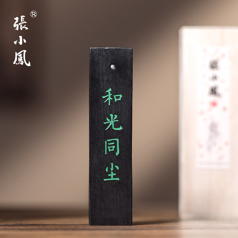 非遗文房四宝-淘宝逛一逛