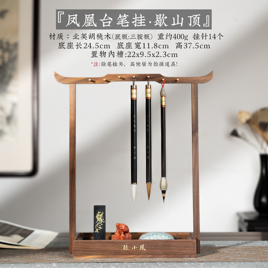 Uonlytech Brass Brush Pen Holder Retro Chinese Design Multifunctional Calligraphy Brush Pen Rack For Writing And Tea Accessories