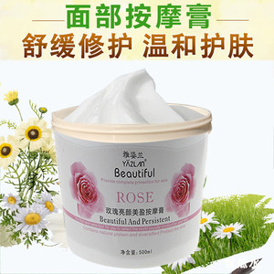 Massage cream for sensitive facial skin, moisturizing cream for deep cleansing of pores, specialized cream for beauty salons