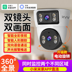 Connect to Mi Home App Camera for Home Use, Remote Wireless Wifi Monitor, 360-Degree Indoor Photography for Doorway