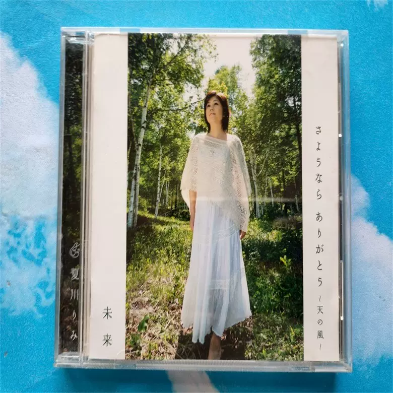 AKB48 「桜の木になろう」CD DVD Amazon.co.jp: 桜の木になろう 【劇場盤】: ミュージック