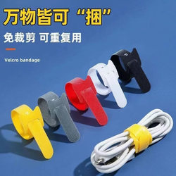 Cable Organizer, Wire Wrap, Data Cable Storage, Cable Management Tape, Cable Tie, Self-Adhesive Velcro