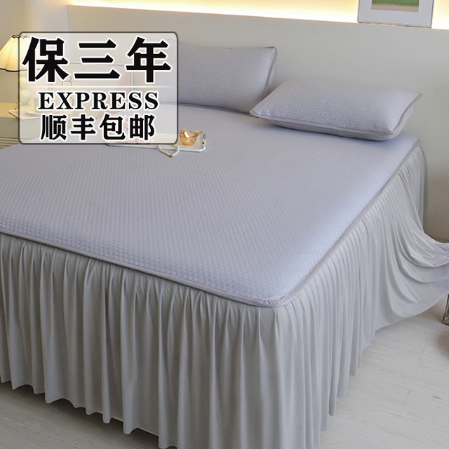 
Category a maternal and infant grade bed skirt style ice silk mat 2025 new washed ice bean three-piece set summer air-conditioned soft mat