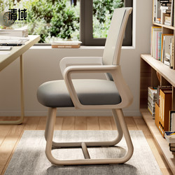 Office Chair, Ergonomic Chair, Comfortable for Long Sitting, Study Chair for College Students' Dormitory, Home Desk Chair, Staff Chair with Backrest