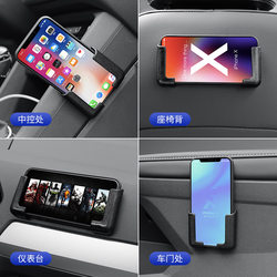 Mobile Phone Car Mount Adhesive-Type Car Navigation Fixed Phone Holder for Passenger Seat New Model Support Bracket