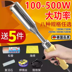 German Quality High-Power Electric Soldering Iron Set with Wooden Handle, Household Constant Temperature Soldering Pen, Industrial-Grade Repair Welding Tool