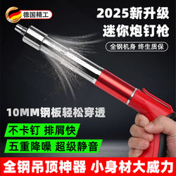 German Mini Ceiling Nail Gun with Integrated Silencer, Air Nail Gun for Fixing Cable Ducts, Ultra-Quiet for Fixing Cement