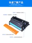 Thích hợp cho hộp mực HP CF237A LaserJet M631dn M608dn M609x M631z M632 M607n hộp mực máy in laser dung lượng lớn CF237X hộp mực hp37a cartridge máy in canon 1210 Hộp mực