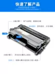 Thích hợp cho hộp mực máy in Konica Minolta 15 Hộp mực Kemei bizhub 15 hộp mực dễ dàng thêm bột loại 15 hộp mực tnp30s hộp mực IUP15 hộp mực 16 máy đa chức năng tất cả trong một hộp mực máy in canon 3300 Hộp mực