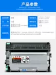 In cho Lenovo LJ2400L hộp bột LENOVO LJ2400 hộp mực máy in 2400 hộp mực LD2641 giá trống LT2441 hộp mực laser hộp mực LT2641H hộp mực bộ trống hộp mực máy in hp Hộp mực