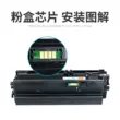 Thích hợp cho chip hộp mực bột Ricoh SP3600 SP3600DN SP3610SF SP4510SF hộp mực chip SP4510DN SP4500C hộp mực máy in chip đếm mực Chip mực