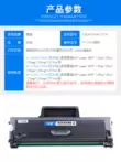 Thích hợp cho hộp mực máy in HP HP Laser MFP 135w, hộp mực 137fnw, hộp mực máy đa chức năng 135a, hộp mực 107a, hộp mực 106a, hộp mực W1106A, dễ dàng thêm bột 105a hộp mực máy in brother hl l2321d Hộp mực