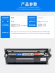 Thích hợp cho hộp mực HP m1005 Hộp mực máy in HP LaserJet M1005MFP hộp mực máy in hp1005 hộp mực máy photocopy laser hpm1005 hộp mực có thể bơm lại hộp mực 2612a HD mực máy in hp 135w Hộp mực