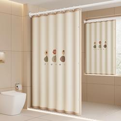 Bathroom Partition Curtain, Waterproof and Mildew-Proof Set, No-Drill Shower Curtain for Bathroom, Shower Curtain, Bathroom Hanging Curtain, Window Curtain