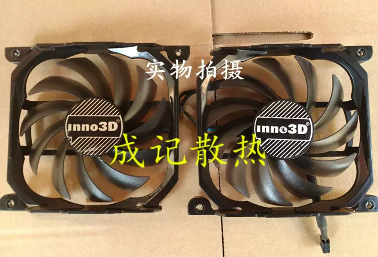 映众Inno3D GTX650/650Ti/750/750Ti 游戏至尊显卡风扇CF-12915S-Taobao