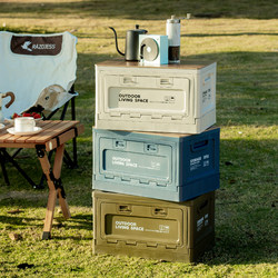 Camping Outdoor Picnic Large-Capacity Car Trunk Storage Box Foldable Side-Opening Multi-Functional Storage Box