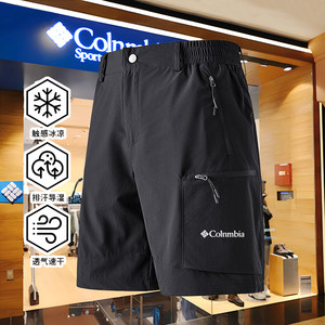 
Colon Ice Silk Shorts Men's Summer Lightweight Breathable Stretch Quick-Drying Pants Casual Sports Multi-Pocket Five-Point Pants