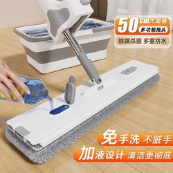 Flat Mop, Hands-Free Cleaning, Household Mop, One-Step Cleaning, Integrated Water Scraper, Thickened Lazy Mop, Floor Cleaning Tool