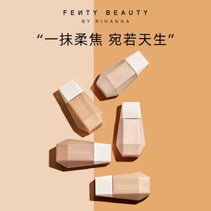 
[Official Authentic] FentyBeauty Rihanna Nude Liquid Foundation Naturally Light and Soft Focus