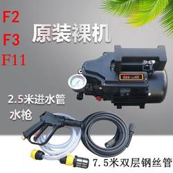 Jiap Satchel Cleaning Machine F2/F8/F11 Fully Automatic High-Pressure Car Washing Machine Copper Core Cleaning Machine Car Brush Pump 220