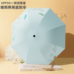 Umbrella with Black Coating for Sun Protection and Uv Protection, Dual-Use for Sun and Rain, Women's Sun Umbrella, Special for Students Going to School, Men's