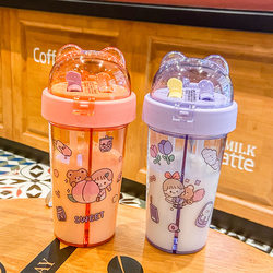 High-Looking Internet Celebrity Dual-Drink Cup with Separate Compartments, One Cup for Two Uses, ins Straw Cups, Cute Water Cup for Girls, Students, and Children