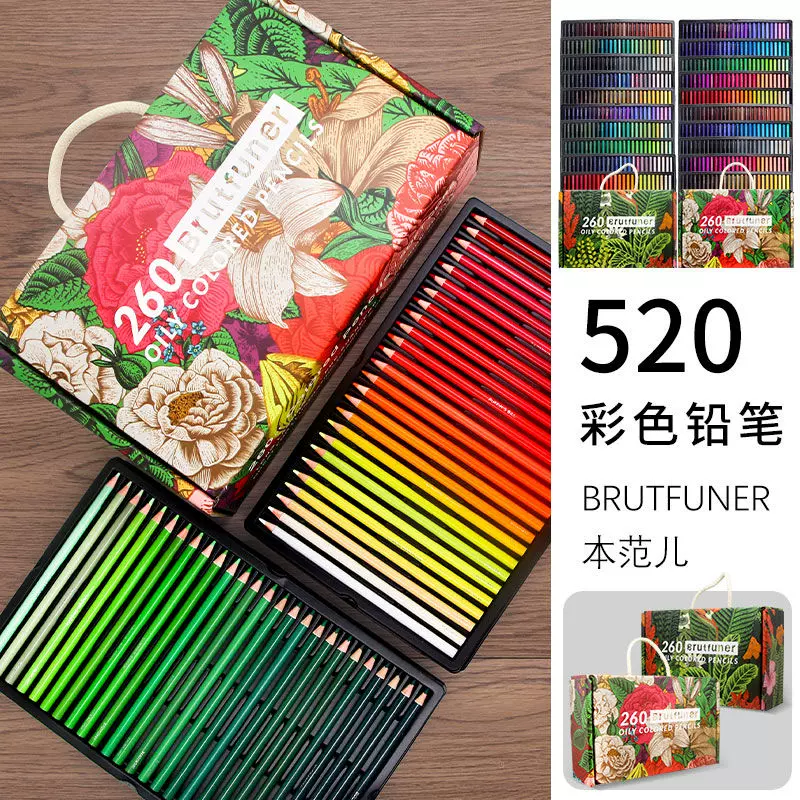 色鉛筆　520色　brutfuner 油性色鉛筆　コレクション　レア Amazon | 色鉛筆 520色セット 油性色鉛筆 プロ専用ソフト芯