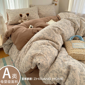 
Class A double-layer gauze bed four-piece set pure cotton 2025 new single-piece quilt cover bed sheets dormitory three-piece set 4