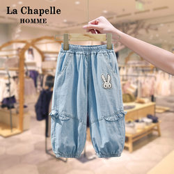 La Chapelle Girls' Summer Anti-Mosquito Long Pants, New Spring Style Children's Casual Tencel Jeans, Thin Version