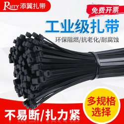 Self-Locking Nylon Cable Ties Black 4*200 Plastic Buckle Strong Large Binding Tie Wire for Fixing