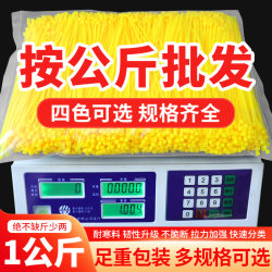 Colorful Cable Ties Wholesale by the Kilogram, Nylon Plastic Buckle Cable Ties, High-Strength Anti-Aging Fasteners, One-Pull Fastening Straps