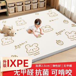 Jingyou Ixpe Baby Crawling Mat, Thickened Home Crawling Mat, Formaldehyde-Free, Early Education Center Children's Floor Mat