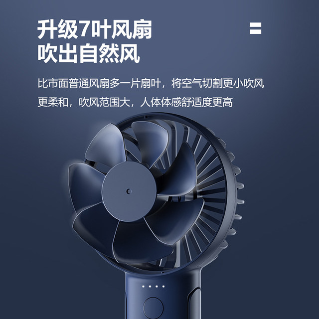 Emi's small fan USB charging portable portable mini small hand holding ...