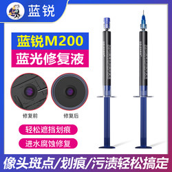 Repair camera scratches and stains repair solution