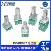 RK097N/RV097G 3/5/6-pin đơn khớp đôi chiết áp có thể điều chỉnh B5K/10K/20K/50K/100K