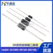 SR160/240/260/360/540/560/2100/3100/5100 SB Trình cắm diode Schottky Diode